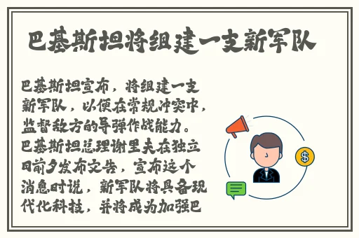 草莓榴莲丝瓜芭乐鸭脖